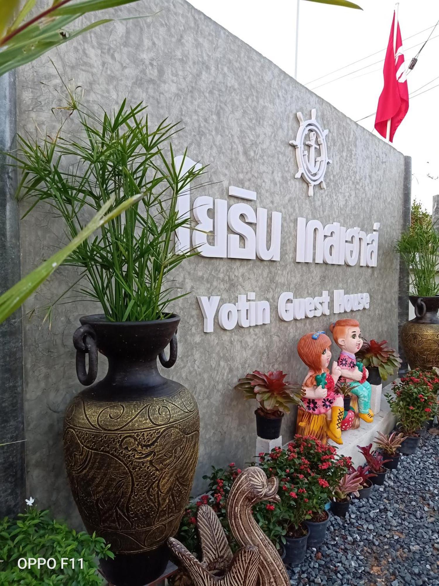Yotin Guest House Trat Exteriör bild